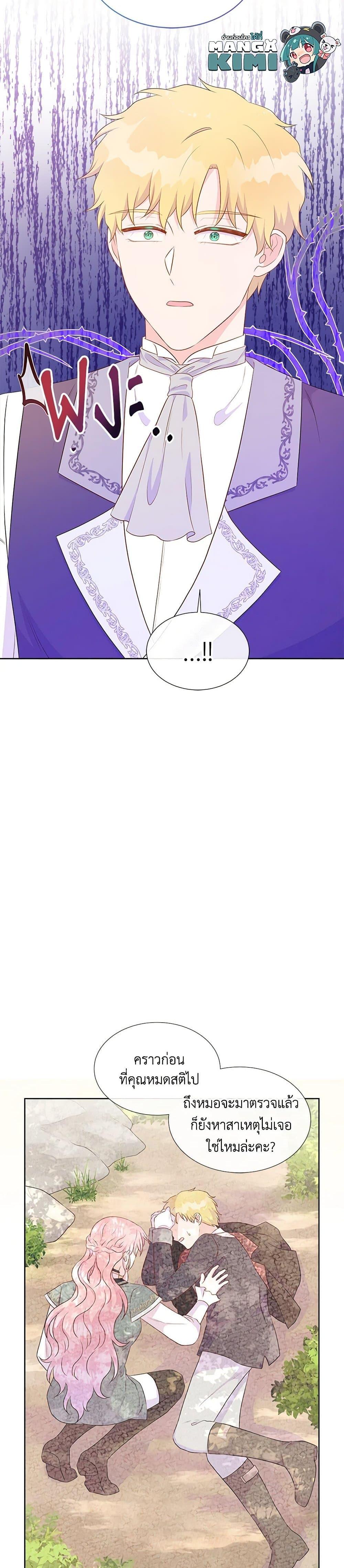 Manga-lc-com อ่านมังงะ อ่านการ์ตูน ออนไลน์ ฟรี Don’t Trust the Female Lead ตอนที่ 1 2 3 4 5 6 7 8 9 10 11 12 13 14 ฟรี ไม่มีโฆษณา Manga-lc - อ่าน มังงะ อ่าน การ์ตูน ออนไลน์ อ่านมังงะ ฟรี