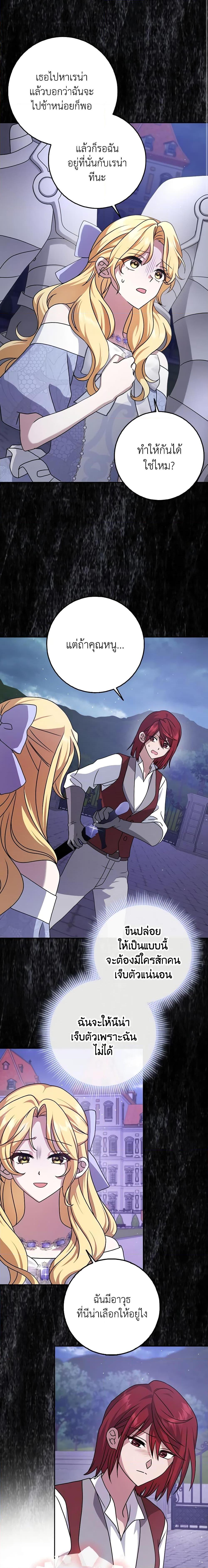 Manga-lc-com อ่านมังงะ อ่านการ์ตูน ออนไลน์ ฟรี Cinderella Disappeared ตอนที่ 1 2 3 4 5 6 7 8 9 10 11 12 13 14 ฟรี ไม่มีโฆษณา Manga-lc - อ่าน มังงะ อ่าน การ์ตูน ออนไลน์ อ่านมังงะ ฟรี