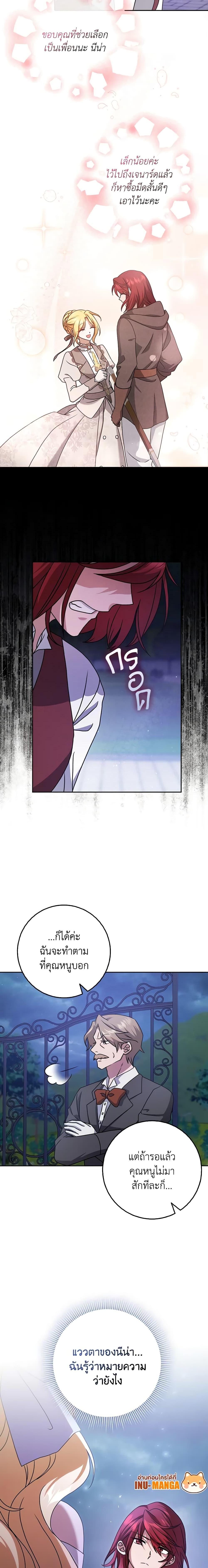 Manga-lc-com อ่านมังงะ อ่านการ์ตูน ออนไลน์ ฟรี Cinderella Disappeared ตอนที่ 1 2 3 4 5 6 7 8 9 10 11 12 13 14 ฟรี ไม่มีโฆษณา Manga-lc - อ่าน มังงะ อ่าน การ์ตูน ออนไลน์ อ่านมังงะ ฟรี