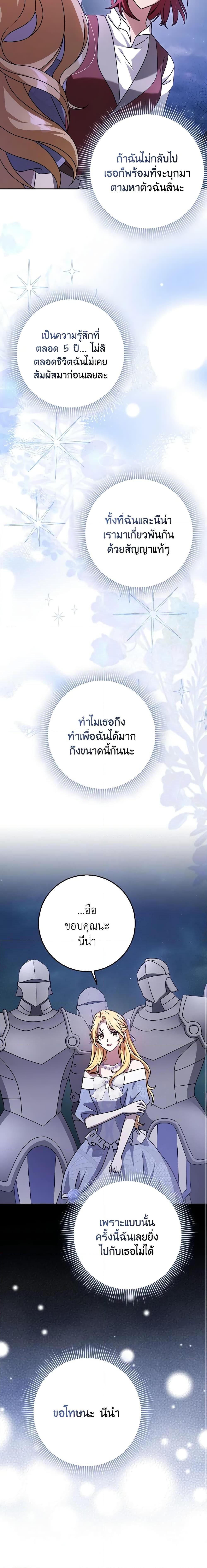 Manga-lc-com อ่านมังงะ อ่านการ์ตูน ออนไลน์ ฟรี Cinderella Disappeared ตอนที่ 1 2 3 4 5 6 7 8 9 10 11 12 13 14 ฟรี ไม่มีโฆษณา Manga-lc - อ่าน มังงะ อ่าน การ์ตูน ออนไลน์ อ่านมังงะ ฟรี