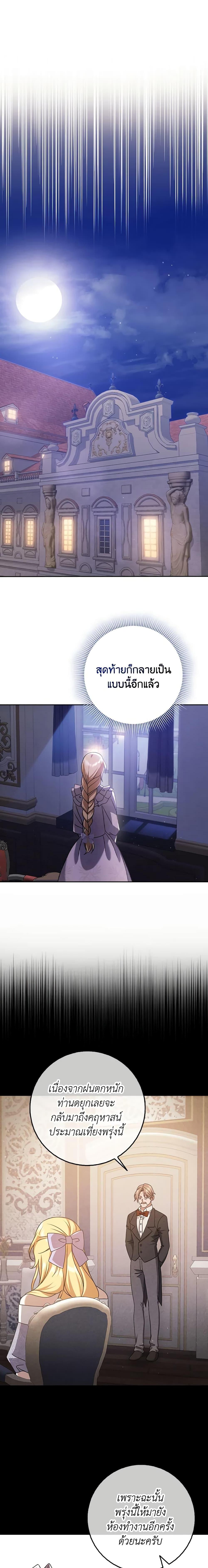 Manga-lc-com อ่านมังงะ อ่านการ์ตูน ออนไลน์ ฟรี Cinderella Disappeared ตอนที่ 1 2 3 4 5 6 7 8 9 10 11 12 13 14 ฟรี ไม่มีโฆษณา Manga-lc - อ่าน มังงะ อ่าน การ์ตูน ออนไลน์ อ่านมังงะ ฟรี