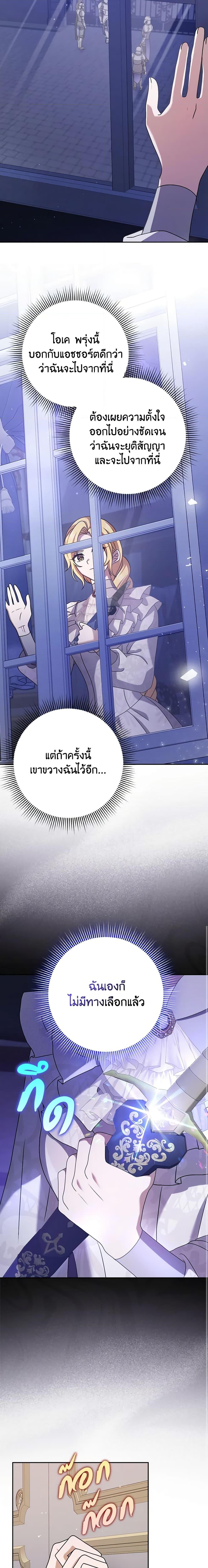 Manga-lc-com อ่านมังงะ อ่านการ์ตูน ออนไลน์ ฟรี Cinderella Disappeared ตอนที่ 1 2 3 4 5 6 7 8 9 10 11 12 13 14 ฟรี ไม่มีโฆษณา Manga-lc - อ่าน มังงะ อ่าน การ์ตูน ออนไลน์ อ่านมังงะ ฟรี