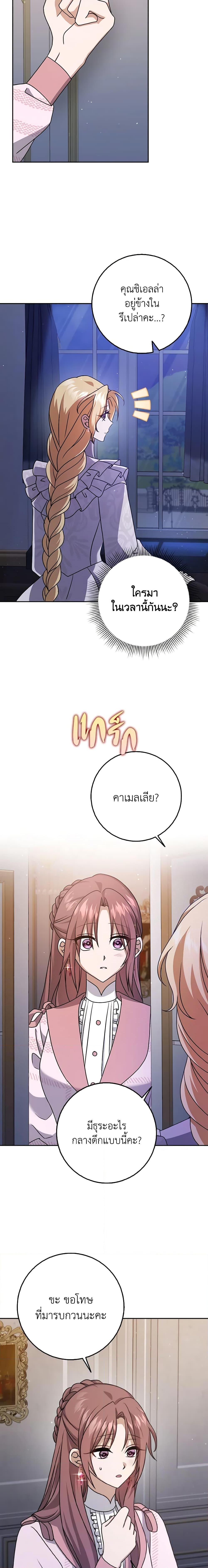 Manga-lc-com อ่านมังงะ อ่านการ์ตูน ออนไลน์ ฟรี Cinderella Disappeared ตอนที่ 1 2 3 4 5 6 7 8 9 10 11 12 13 14 ฟรี ไม่มีโฆษณา Manga-lc - อ่าน มังงะ อ่าน การ์ตูน ออนไลน์ อ่านมังงะ ฟรี