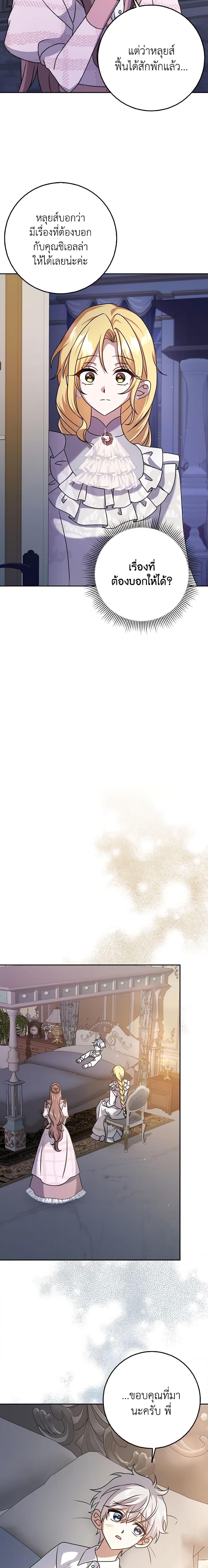 Manga-lc-com อ่านมังงะ อ่านการ์ตูน ออนไลน์ ฟรี Cinderella Disappeared ตอนที่ 1 2 3 4 5 6 7 8 9 10 11 12 13 14 ฟรี ไม่มีโฆษณา Manga-lc - อ่าน มังงะ อ่าน การ์ตูน ออนไลน์ อ่านมังงะ ฟรี