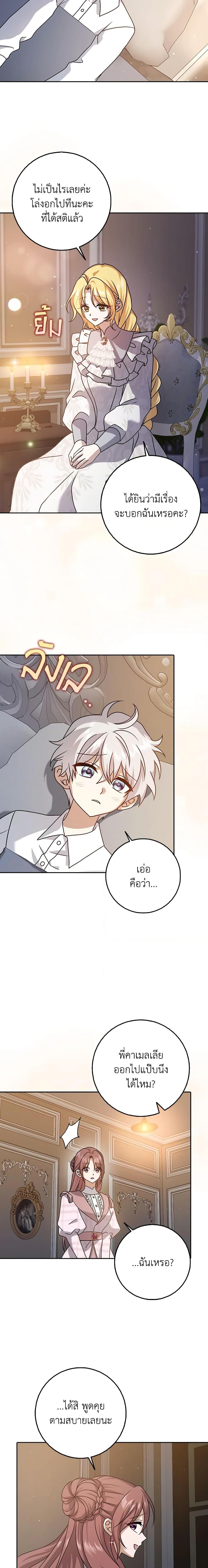 Manga-lc-com อ่านมังงะ อ่านการ์ตูน ออนไลน์ ฟรี Cinderella Disappeared ตอนที่ 1 2 3 4 5 6 7 8 9 10 11 12 13 14 ฟรี ไม่มีโฆษณา Manga-lc - อ่าน มังงะ อ่าน การ์ตูน ออนไลน์ อ่านมังงะ ฟรี