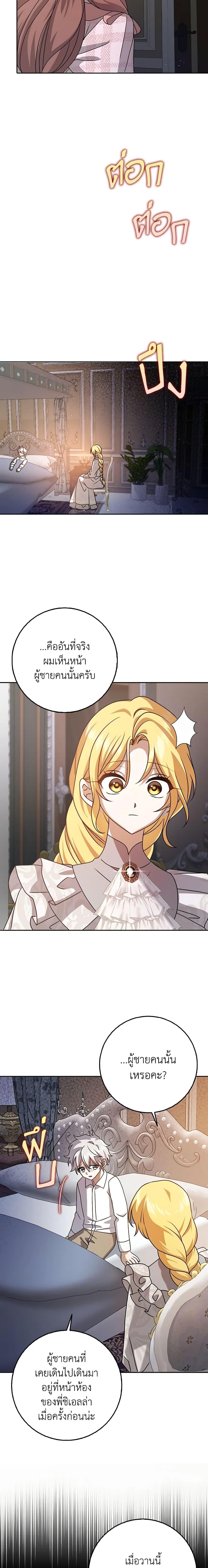 Manga-lc-com อ่านมังงะ อ่านการ์ตูน ออนไลน์ ฟรี Cinderella Disappeared ตอนที่ 1 2 3 4 5 6 7 8 9 10 11 12 13 14 ฟรี ไม่มีโฆษณา Manga-lc - อ่าน มังงะ อ่าน การ์ตูน ออนไลน์ อ่านมังงะ ฟรี