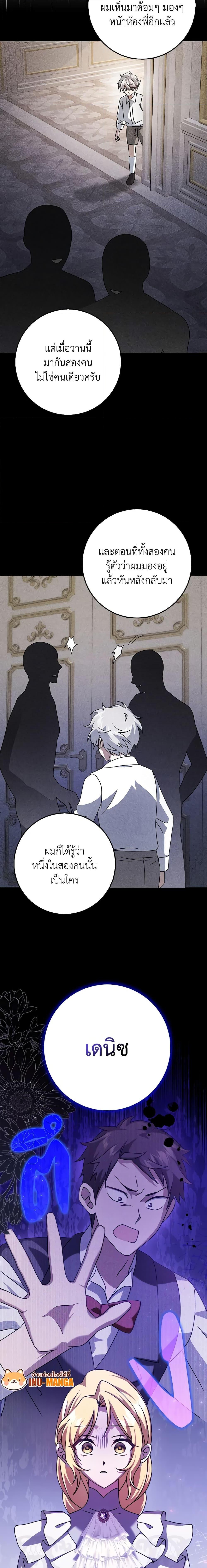 Manga-lc-com อ่านมังงะ อ่านการ์ตูน ออนไลน์ ฟรี Cinderella Disappeared ตอนที่ 1 2 3 4 5 6 7 8 9 10 11 12 13 14 ฟรี ไม่มีโฆษณา Manga-lc - อ่าน มังงะ อ่าน การ์ตูน ออนไลน์ อ่านมังงะ ฟรี