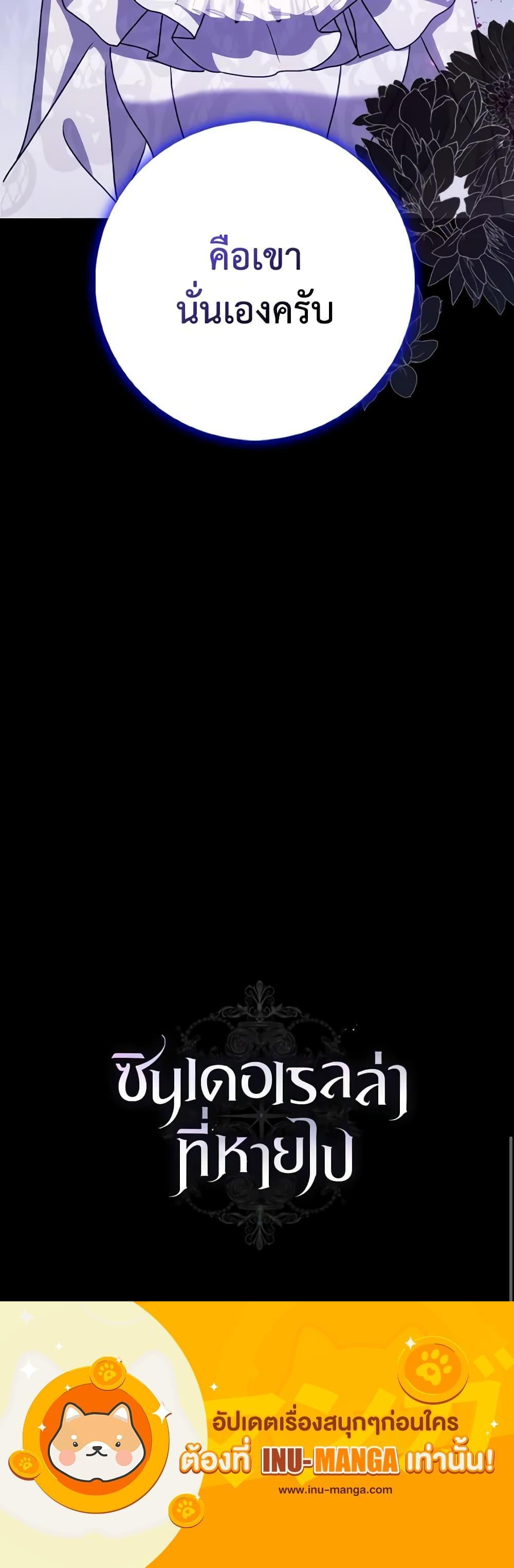 Manga-lc-com อ่านมังงะ อ่านการ์ตูน ออนไลน์ ฟรี Cinderella Disappeared ตอนที่ 1 2 3 4 5 6 7 8 9 10 11 12 13 14 ฟรี ไม่มีโฆษณา Manga-lc - อ่าน มังงะ อ่าน การ์ตูน ออนไลน์ อ่านมังงะ ฟรี