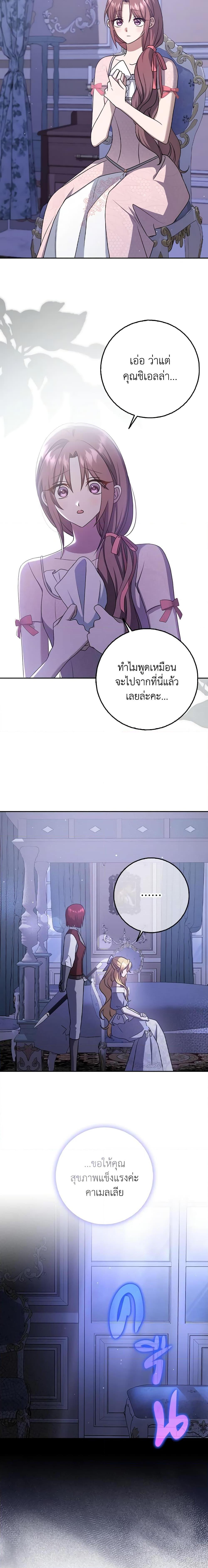 Manga-lc-com อ่านมังงะ อ่านการ์ตูน ออนไลน์ ฟรี Cinderella Disappeared ตอนที่ 1 2 3 4 5 6 7 8 9 10 11 12 13 14 ฟรี ไม่มีโฆษณา Manga-lc - อ่าน มังงะ อ่าน การ์ตูน ออนไลน์ อ่านมังงะ ฟรี