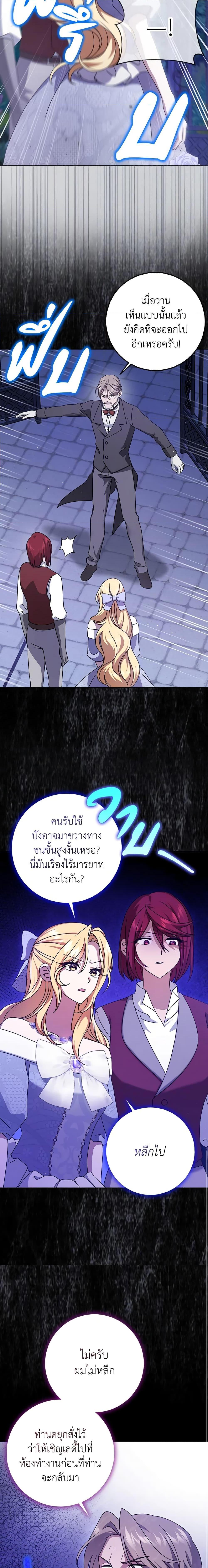 Manga-lc-com อ่านมังงะ อ่านการ์ตูน ออนไลน์ ฟรี Cinderella Disappeared ตอนที่ 1 2 3 4 5 6 7 8 9 10 11 12 13 14 ฟรี ไม่มีโฆษณา Manga-lc - อ่าน มังงะ อ่าน การ์ตูน ออนไลน์ อ่านมังงะ ฟรี