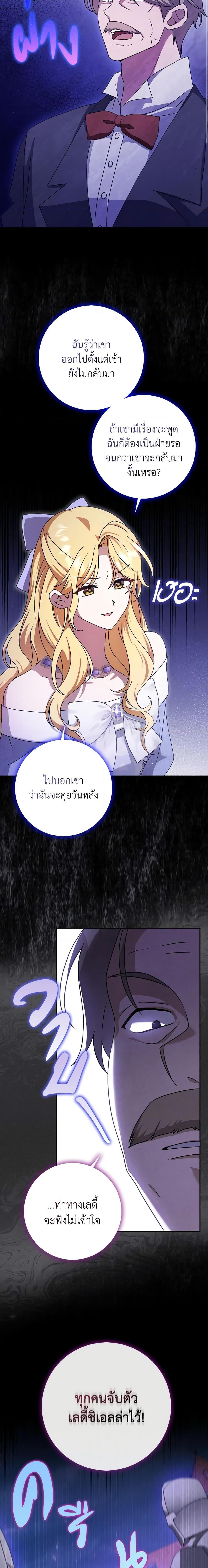 Manga-lc-com อ่านมังงะ อ่านการ์ตูน ออนไลน์ ฟรี Cinderella Disappeared ตอนที่ 1 2 3 4 5 6 7 8 9 10 11 12 13 14 ฟรี ไม่มีโฆษณา Manga-lc - อ่าน มังงะ อ่าน การ์ตูน ออนไลน์ อ่านมังงะ ฟรี