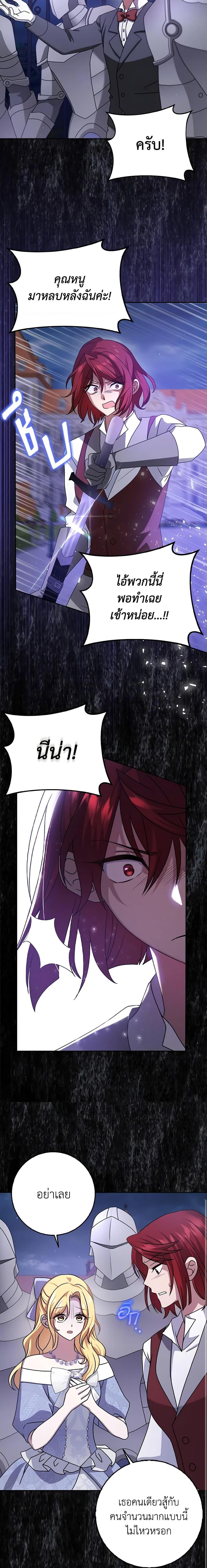 Manga-lc-com อ่านมังงะ อ่านการ์ตูน ออนไลน์ ฟรี Cinderella Disappeared ตอนที่ 1 2 3 4 5 6 7 8 9 10 11 12 13 14 ฟรี ไม่มีโฆษณา Manga-lc - อ่าน มังงะ อ่าน การ์ตูน ออนไลน์ อ่านมังงะ ฟรี