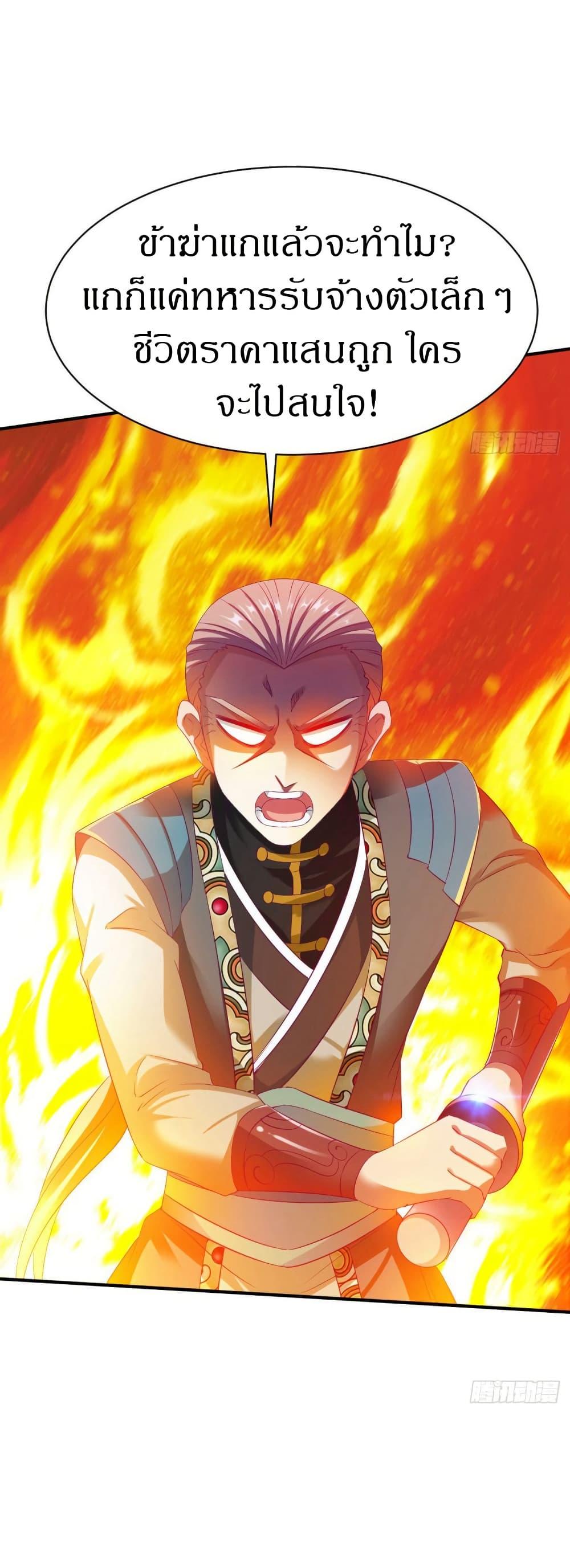 Manga-lc-com อ่านมังงะ อ่านการ์ตูน ออนไลน์ ฟรี The Legendary Tripod ตอนที่ 1 2 3 4 5 6 7 8 9 10 11 12 13 14 ฟรี ไม่มีโฆษณา Manga-lc - อ่าน มังงะ อ่าน การ์ตูน ออนไลน์ อ่านมังงะ ฟรี