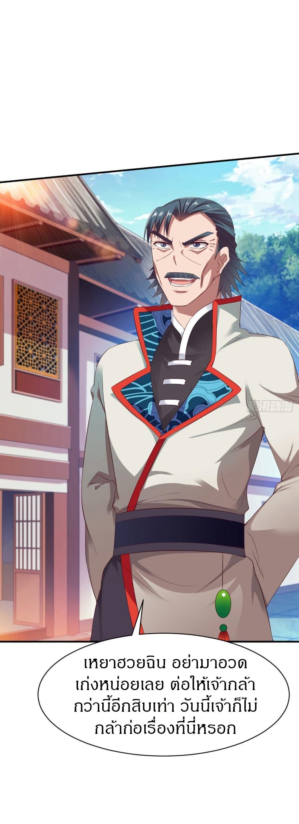 Manga-lc-com อ่านมังงะ อ่านการ์ตูน ออนไลน์ ฟรี The Legendary Tripod ตอนที่ 1 2 3 4 5 6 7 8 9 10 11 12 13 14 ฟรี ไม่มีโฆษณา Manga-lc - อ่าน มังงะ อ่าน การ์ตูน ออนไลน์ อ่านมังงะ ฟรี