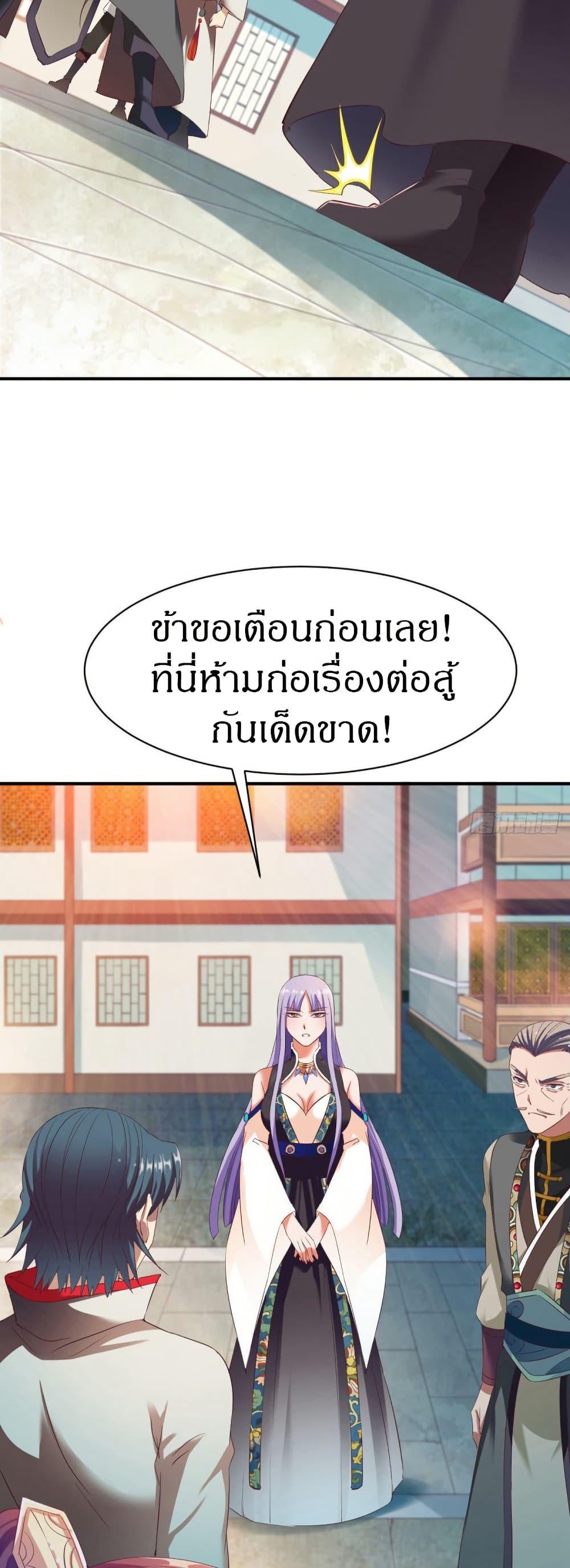 Manga-lc-com อ่านมังงะ อ่านการ์ตูน ออนไลน์ ฟรี The Legendary Tripod ตอนที่ 1 2 3 4 5 6 7 8 9 10 11 12 13 14 ฟรี ไม่มีโฆษณา Manga-lc - อ่าน มังงะ อ่าน การ์ตูน ออนไลน์ อ่านมังงะ ฟรี