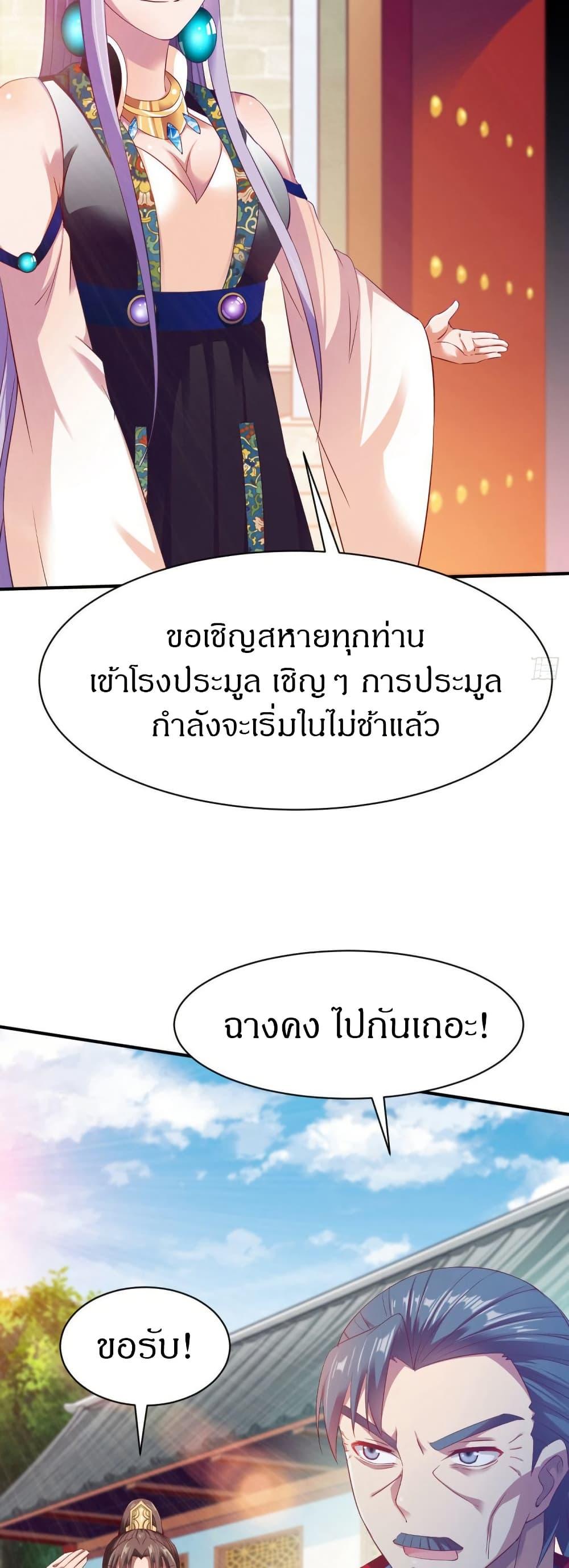 Manga-lc-com อ่านมังงะ อ่านการ์ตูน ออนไลน์ ฟรี The Legendary Tripod ตอนที่ 1 2 3 4 5 6 7 8 9 10 11 12 13 14 ฟรี ไม่มีโฆษณา Manga-lc - อ่าน มังงะ อ่าน การ์ตูน ออนไลน์ อ่านมังงะ ฟรี