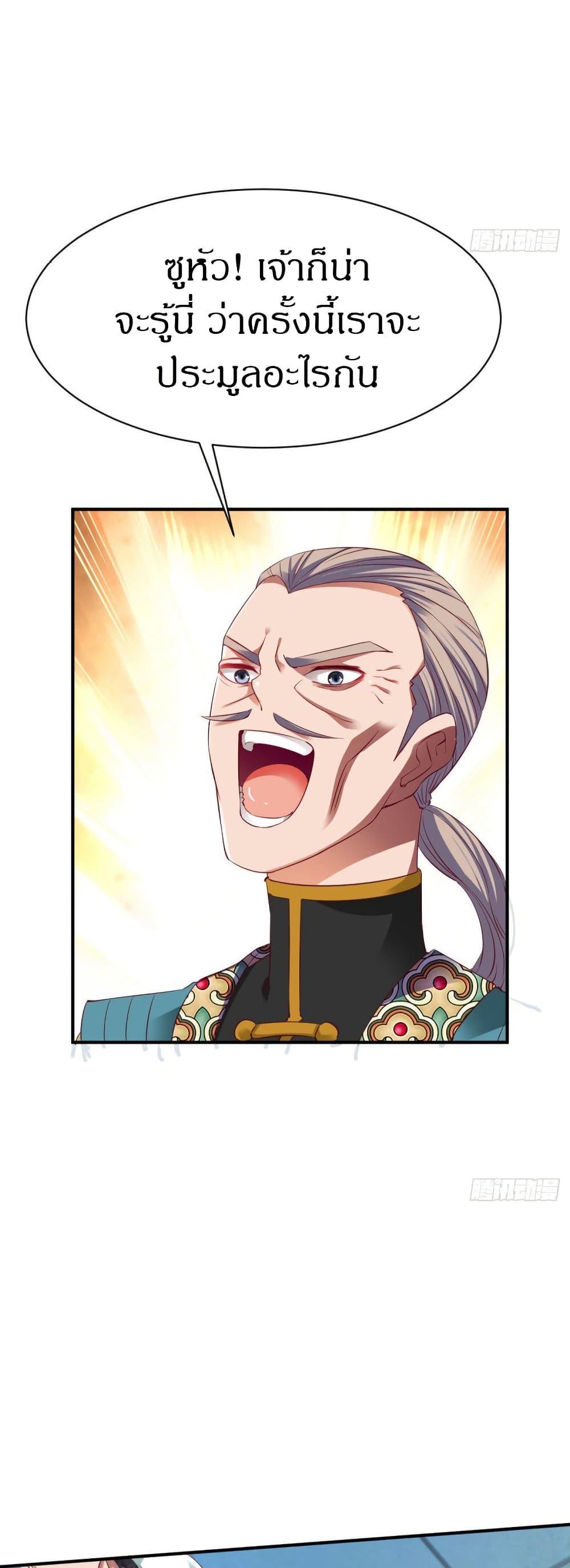 Manga-lc-com อ่านมังงะ อ่านการ์ตูน ออนไลน์ ฟรี The Legendary Tripod ตอนที่ 1 2 3 4 5 6 7 8 9 10 11 12 13 14 ฟรี ไม่มีโฆษณา Manga-lc - อ่าน มังงะ อ่าน การ์ตูน ออนไลน์ อ่านมังงะ ฟรี