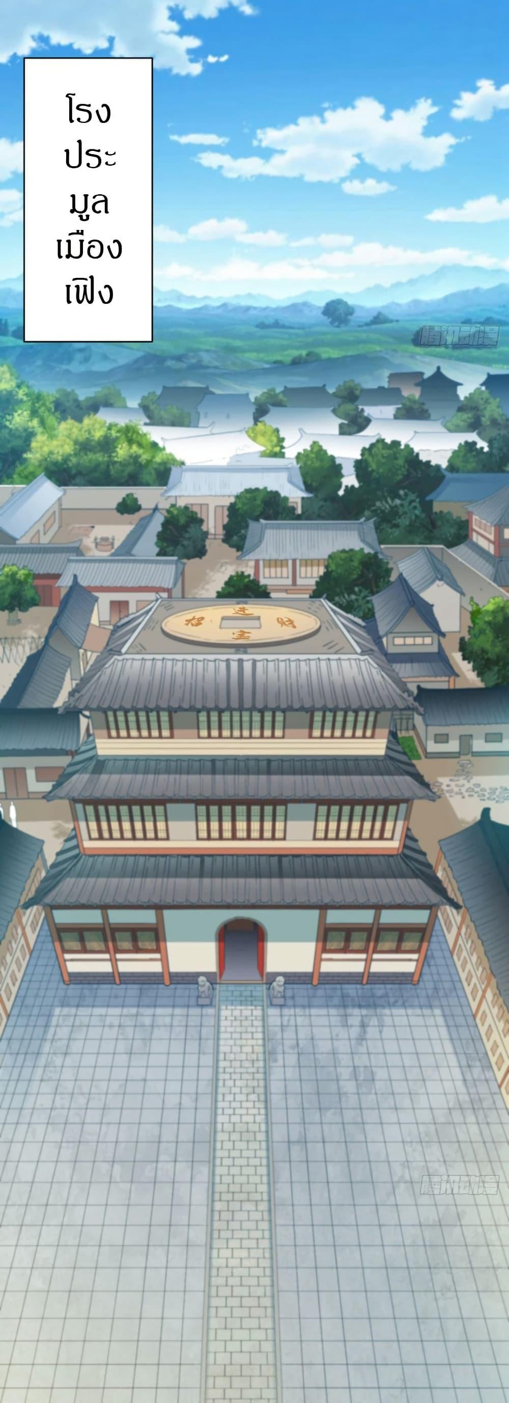 Manga-lc-com อ่านมังงะ อ่านการ์ตูน ออนไลน์ ฟรี The Legendary Tripod ตอนที่ 1 2 3 4 5 6 7 8 9 10 11 12 13 14 ฟรี ไม่มีโฆษณา Manga-lc - อ่าน มังงะ อ่าน การ์ตูน ออนไลน์ อ่านมังงะ ฟรี