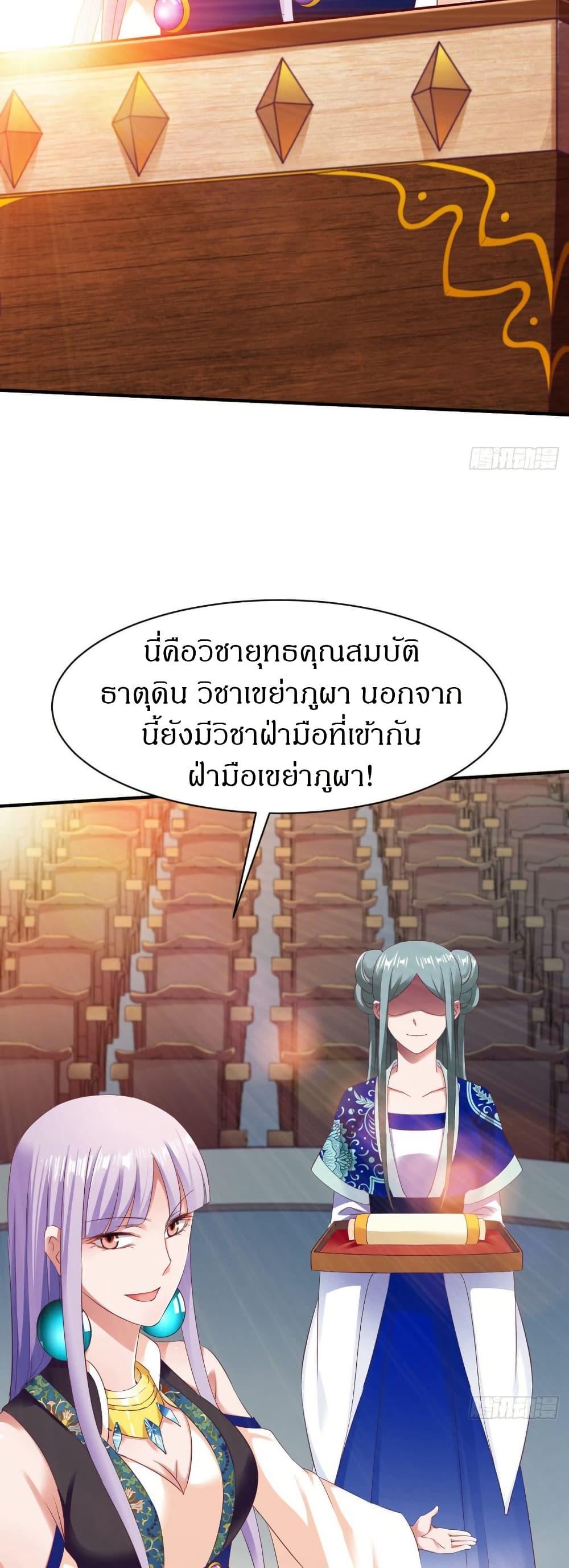 Manga-lc-com อ่านมังงะ อ่านการ์ตูน ออนไลน์ ฟรี The Legendary Tripod ตอนที่ 1 2 3 4 5 6 7 8 9 10 11 12 13 14 ฟรี ไม่มีโฆษณา Manga-lc - อ่าน มังงะ อ่าน การ์ตูน ออนไลน์ อ่านมังงะ ฟรี
