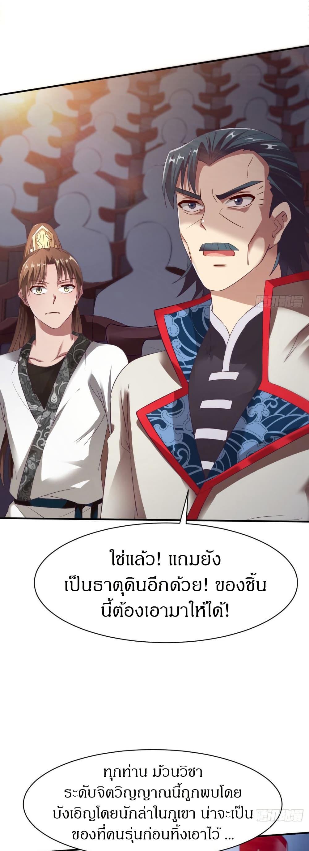 Manga-lc-com อ่านมังงะ อ่านการ์ตูน ออนไลน์ ฟรี The Legendary Tripod ตอนที่ 1 2 3 4 5 6 7 8 9 10 11 12 13 14 ฟรี ไม่มีโฆษณา Manga-lc - อ่าน มังงะ อ่าน การ์ตูน ออนไลน์ อ่านมังงะ ฟรี