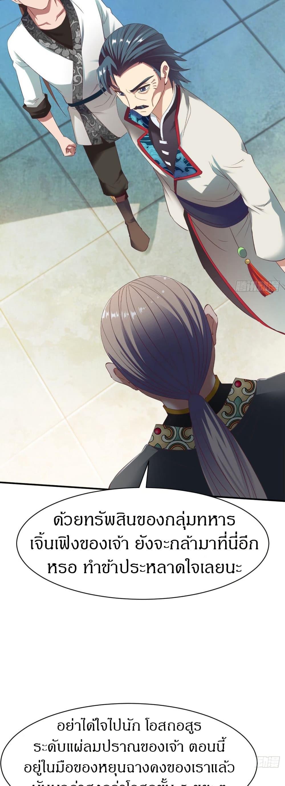 Manga-lc-com อ่านมังงะ อ่านการ์ตูน ออนไลน์ ฟรี The Legendary Tripod ตอนที่ 1 2 3 4 5 6 7 8 9 10 11 12 13 14 ฟรี ไม่มีโฆษณา Manga-lc - อ่าน มังงะ อ่าน การ์ตูน ออนไลน์ อ่านมังงะ ฟรี