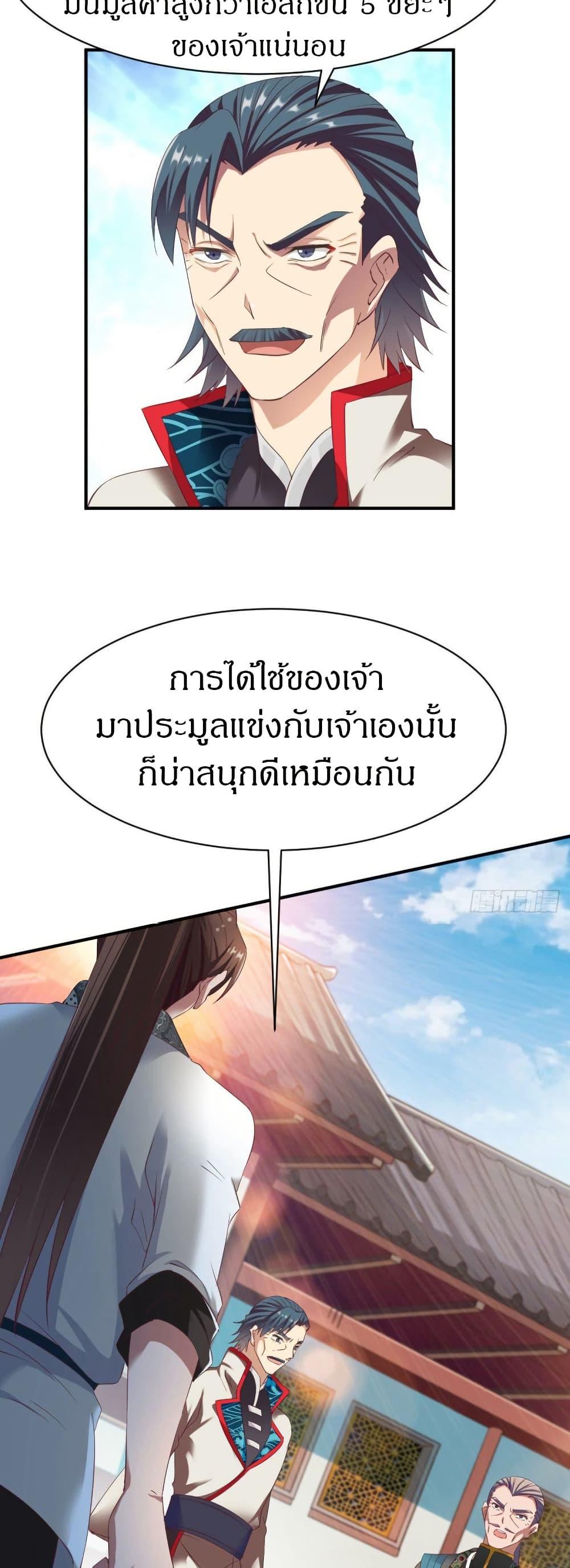 Manga-lc-com อ่านมังงะ อ่านการ์ตูน ออนไลน์ ฟรี The Legendary Tripod ตอนที่ 1 2 3 4 5 6 7 8 9 10 11 12 13 14 ฟรี ไม่มีโฆษณา Manga-lc - อ่าน มังงะ อ่าน การ์ตูน ออนไลน์ อ่านมังงะ ฟรี