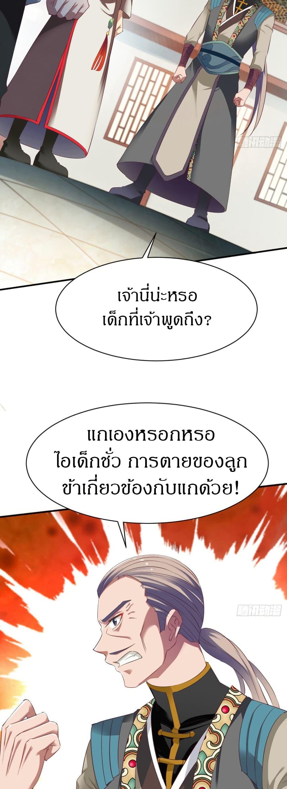 Manga-lc-com อ่านมังงะ อ่านการ์ตูน ออนไลน์ ฟรี The Legendary Tripod ตอนที่ 1 2 3 4 5 6 7 8 9 10 11 12 13 14 ฟรี ไม่มีโฆษณา Manga-lc - อ่าน มังงะ อ่าน การ์ตูน ออนไลน์ อ่านมังงะ ฟรี