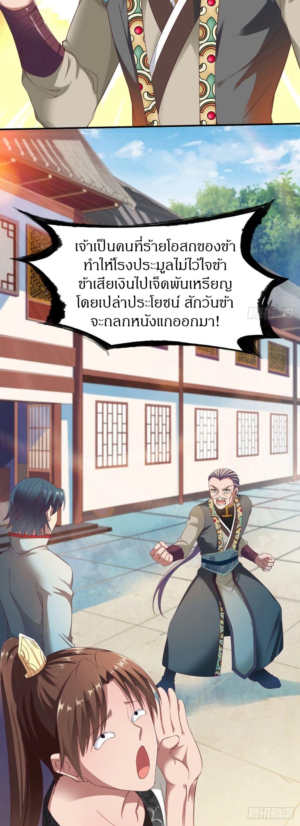 Manga-lc-com อ่านมังงะ อ่านการ์ตูน ออนไลน์ ฟรี The Legendary Tripod ตอนที่ 1 2 3 4 5 6 7 8 9 10 11 12 13 14 ฟรี ไม่มีโฆษณา Manga-lc - อ่าน มังงะ อ่าน การ์ตูน ออนไลน์ อ่านมังงะ ฟรี