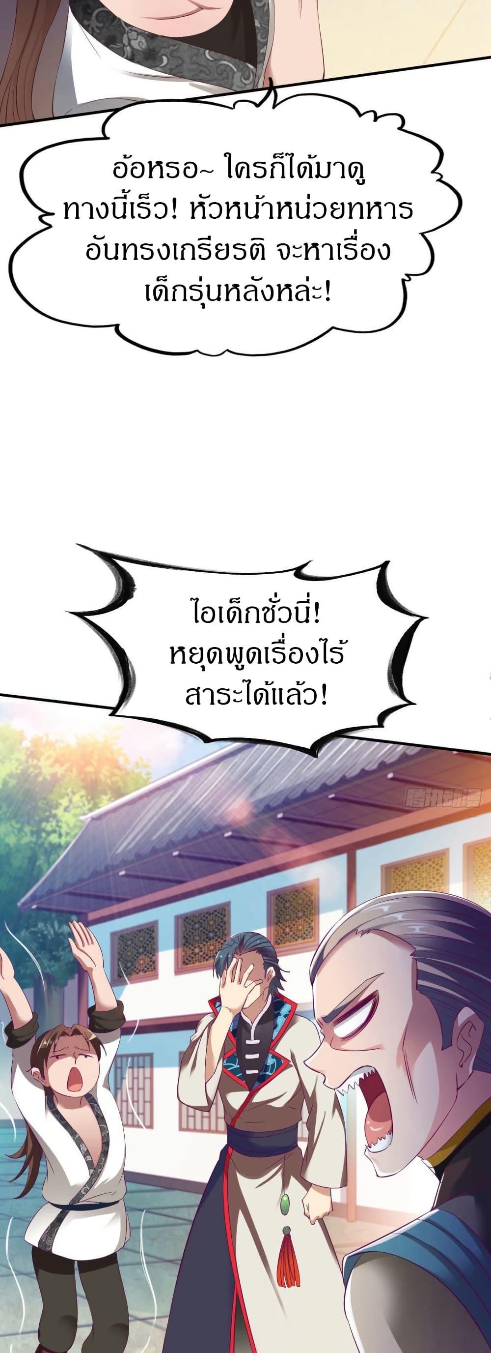 Manga-lc-com อ่านมังงะ อ่านการ์ตูน ออนไลน์ ฟรี The Legendary Tripod ตอนที่ 1 2 3 4 5 6 7 8 9 10 11 12 13 14 ฟรี ไม่มีโฆษณา Manga-lc - อ่าน มังงะ อ่าน การ์ตูน ออนไลน์ อ่านมังงะ ฟรี