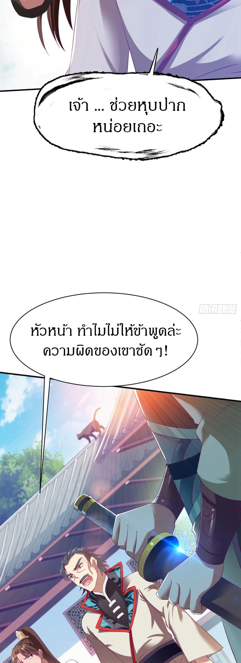Manga-lc-com อ่านมังงะ อ่านการ์ตูน ออนไลน์ ฟรี The Legendary Tripod ตอนที่ 1 2 3 4 5 6 7 8 9 10 11 12 13 14 ฟรี ไม่มีโฆษณา Manga-lc - อ่าน มังงะ อ่าน การ์ตูน ออนไลน์ อ่านมังงะ ฟรี