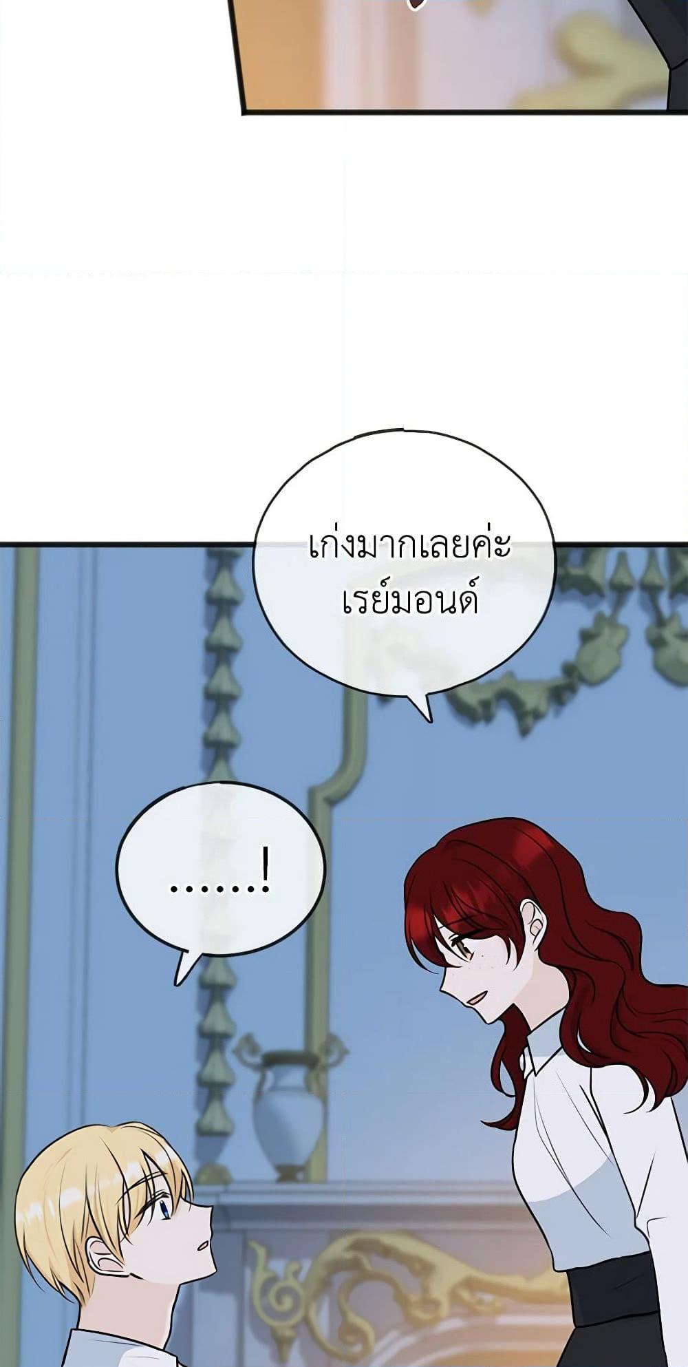 Manga-lc-com อ่านมังงะ อ่านการ์ตูน ออนไลน์ ฟรี Flowers May Wither but You Remain ตอนที่ 1 2 3 4 5 6 7 8 9 10 11 12 13 14 ฟรี ไม่มีโฆษณา Manga-lc - อ่าน มังงะ อ่าน การ์ตูน ออนไลน์ อ่านมังงะ ฟรี