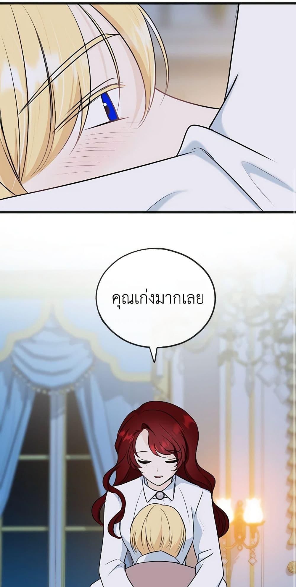 Manga-lc-com อ่านมังงะ อ่านการ์ตูน ออนไลน์ ฟรี Flowers May Wither but You Remain ตอนที่ 1 2 3 4 5 6 7 8 9 10 11 12 13 14 ฟรี ไม่มีโฆษณา Manga-lc - อ่าน มังงะ อ่าน การ์ตูน ออนไลน์ อ่านมังงะ ฟรี