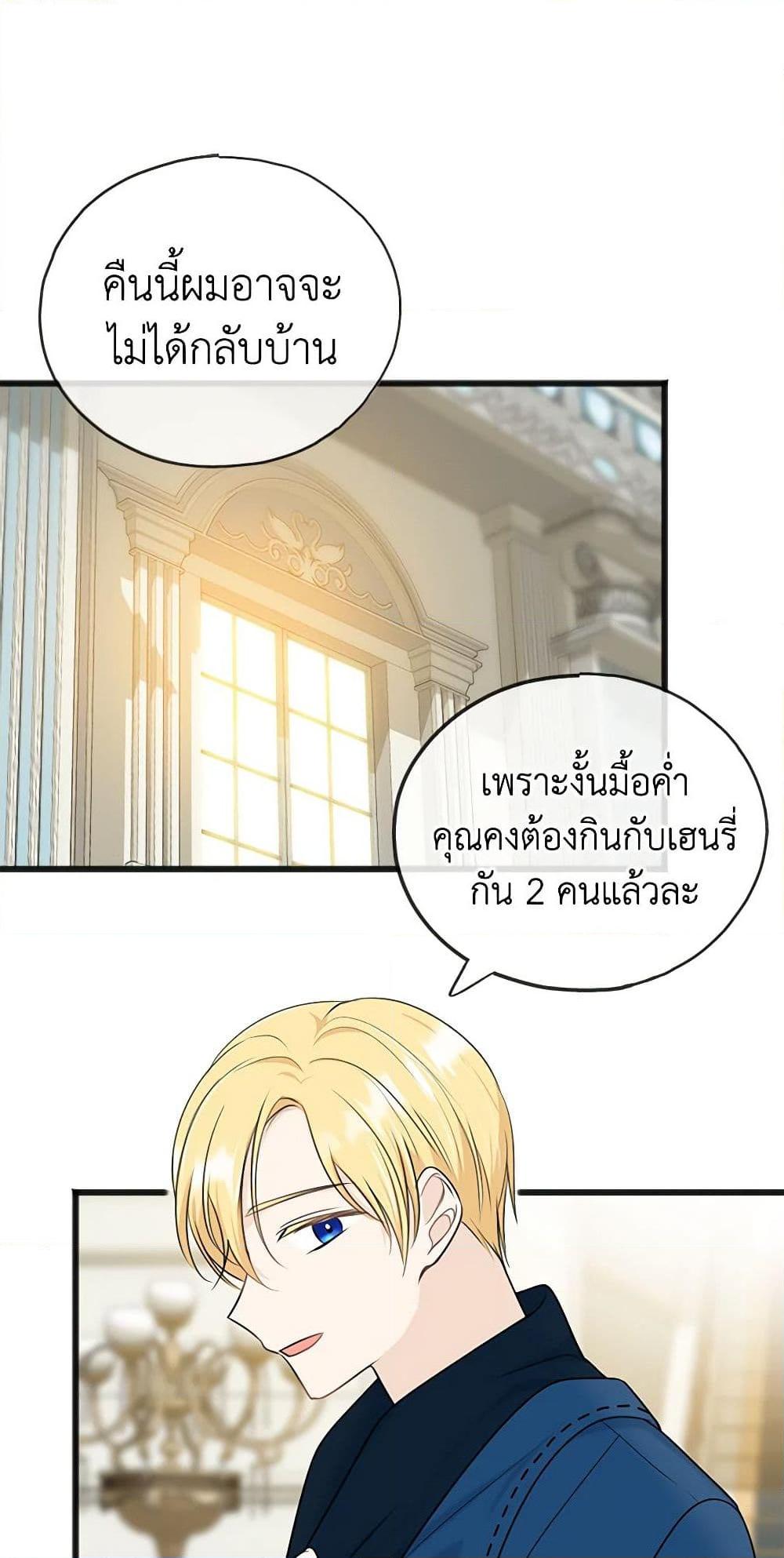 Manga-lc-com อ่านมังงะ อ่านการ์ตูน ออนไลน์ ฟรี Flowers May Wither but You Remain ตอนที่ 1 2 3 4 5 6 7 8 9 10 11 12 13 14 ฟรี ไม่มีโฆษณา Manga-lc - อ่าน มังงะ อ่าน การ์ตูน ออนไลน์ อ่านมังงะ ฟรี