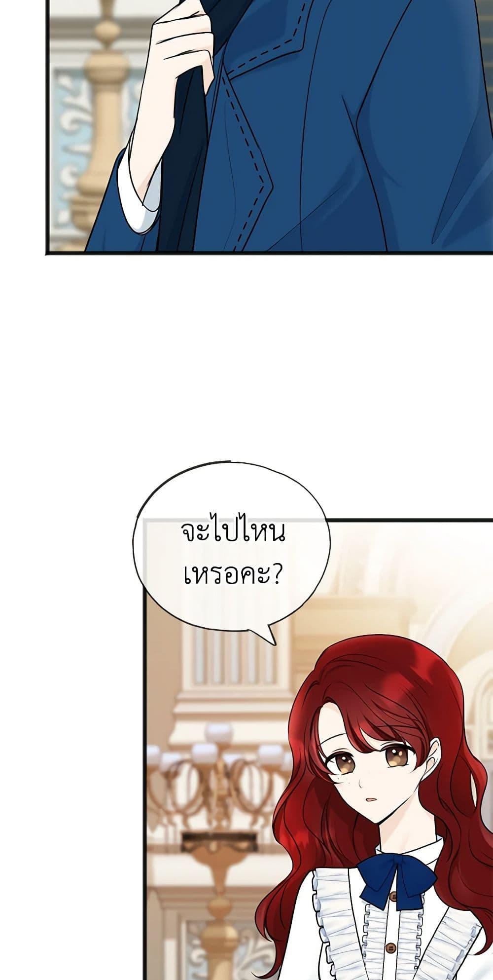 Manga-lc-com อ่านมังงะ อ่านการ์ตูน ออนไลน์ ฟรี Flowers May Wither but You Remain ตอนที่ 1 2 3 4 5 6 7 8 9 10 11 12 13 14 ฟรี ไม่มีโฆษณา Manga-lc - อ่าน มังงะ อ่าน การ์ตูน ออนไลน์ อ่านมังงะ ฟรี