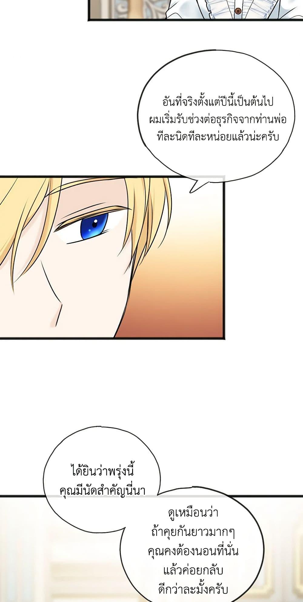 Manga-lc-com อ่านมังงะ อ่านการ์ตูน ออนไลน์ ฟรี Flowers May Wither but You Remain ตอนที่ 1 2 3 4 5 6 7 8 9 10 11 12 13 14 ฟรี ไม่มีโฆษณา Manga-lc - อ่าน มังงะ อ่าน การ์ตูน ออนไลน์ อ่านมังงะ ฟรี