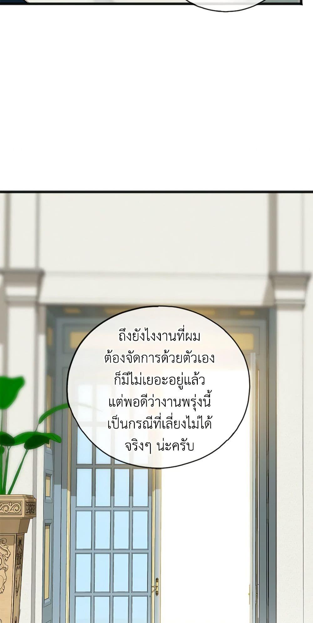 Manga-lc-com อ่านมังงะ อ่านการ์ตูน ออนไลน์ ฟรี Flowers May Wither but You Remain ตอนที่ 1 2 3 4 5 6 7 8 9 10 11 12 13 14 ฟรี ไม่มีโฆษณา Manga-lc - อ่าน มังงะ อ่าน การ์ตูน ออนไลน์ อ่านมังงะ ฟรี