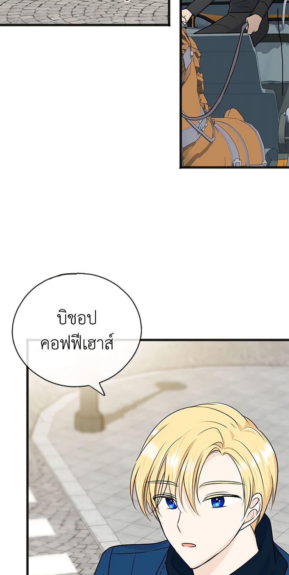 Manga-lc-com อ่านมังงะ อ่านการ์ตูน ออนไลน์ ฟรี Flowers May Wither but You Remain ตอนที่ 1 2 3 4 5 6 7 8 9 10 11 12 13 14 ฟรี ไม่มีโฆษณา Manga-lc - อ่าน มังงะ อ่าน การ์ตูน ออนไลน์ อ่านมังงะ ฟรี