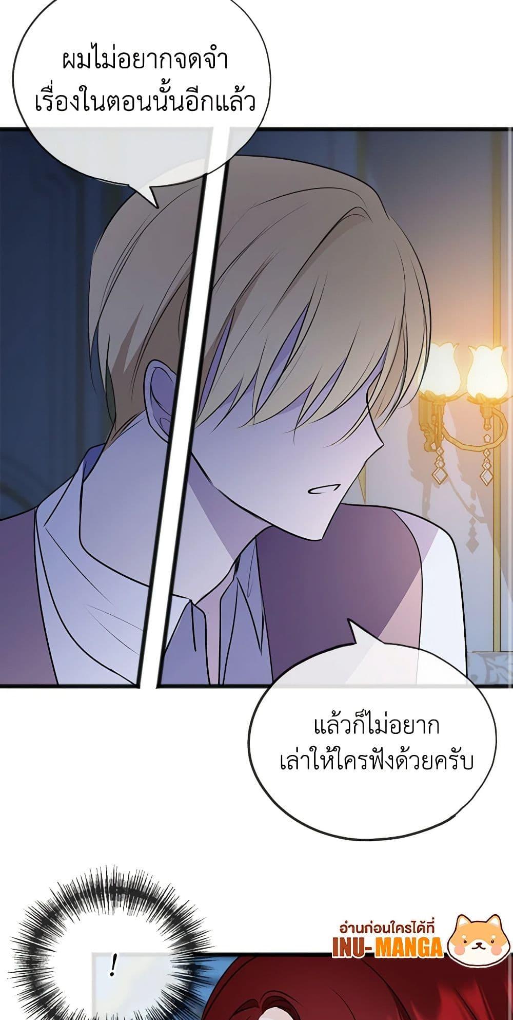 Manga-lc-com อ่านมังงะ อ่านการ์ตูน ออนไลน์ ฟรี Flowers May Wither but You Remain ตอนที่ 1 2 3 4 5 6 7 8 9 10 11 12 13 14 ฟรี ไม่มีโฆษณา Manga-lc - อ่าน มังงะ อ่าน การ์ตูน ออนไลน์ อ่านมังงะ ฟรี