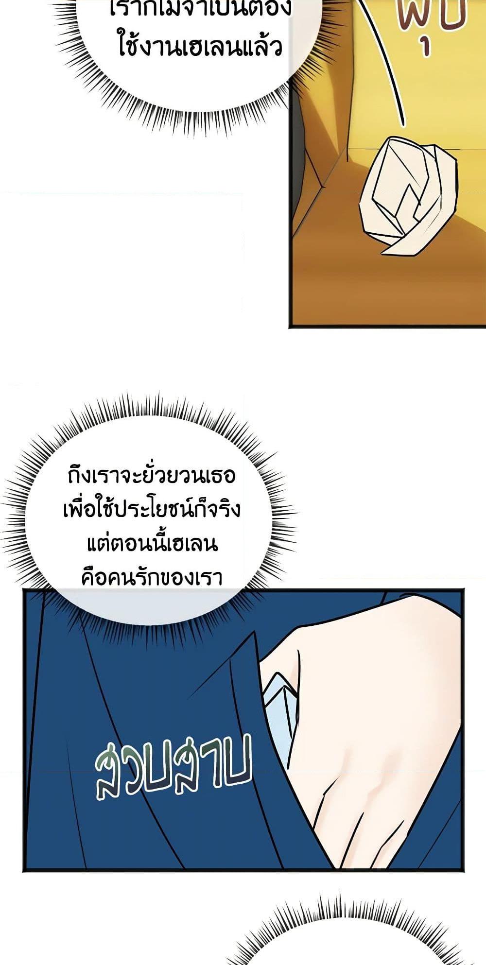 Manga-lc-com อ่านมังงะ อ่านการ์ตูน ออนไลน์ ฟรี Flowers May Wither but You Remain ตอนที่ 1 2 3 4 5 6 7 8 9 10 11 12 13 14 ฟรี ไม่มีโฆษณา Manga-lc - อ่าน มังงะ อ่าน การ์ตูน ออนไลน์ อ่านมังงะ ฟรี