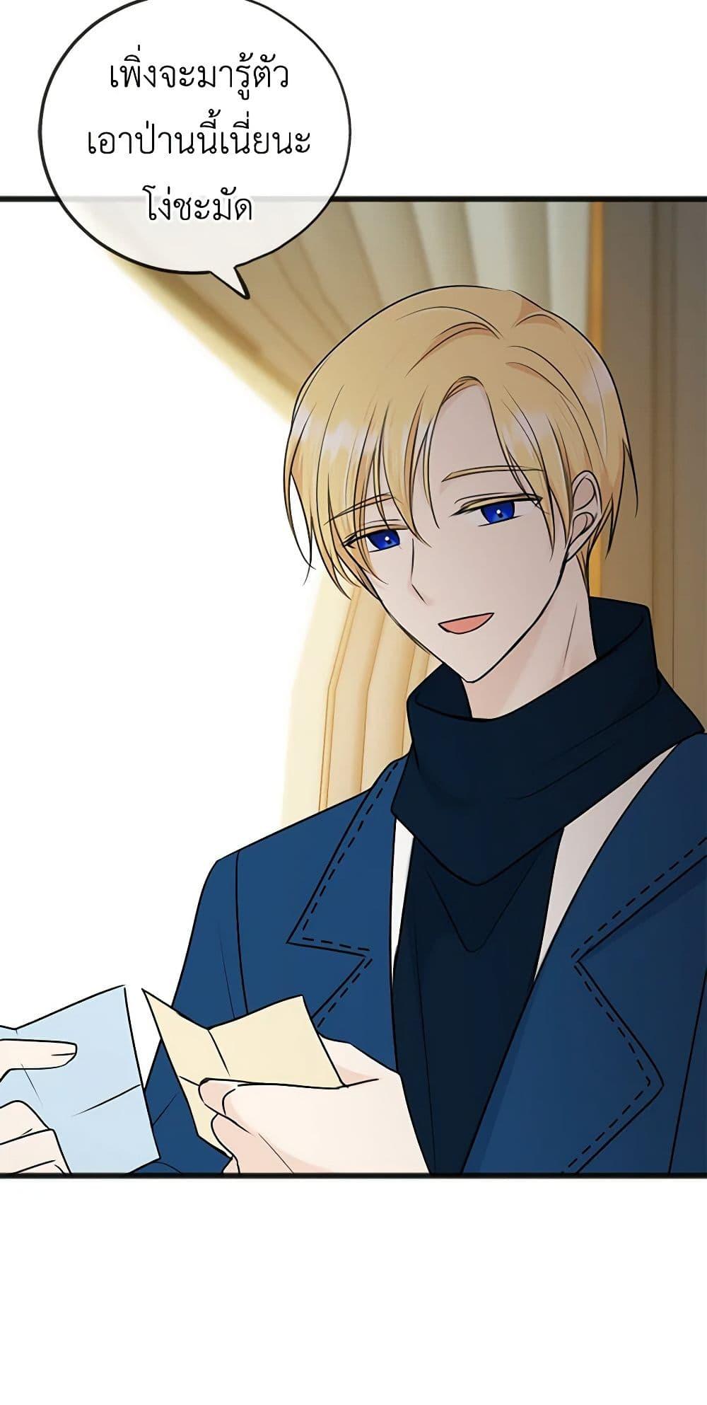 Manga-lc-com อ่านมังงะ อ่านการ์ตูน ออนไลน์ ฟรี Flowers May Wither but You Remain ตอนที่ 1 2 3 4 5 6 7 8 9 10 11 12 13 14 ฟรี ไม่มีโฆษณา Manga-lc - อ่าน มังงะ อ่าน การ์ตูน ออนไลน์ อ่านมังงะ ฟรี