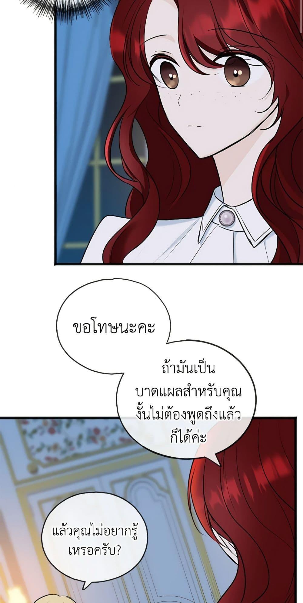 Manga-lc-com อ่านมังงะ อ่านการ์ตูน ออนไลน์ ฟรี Flowers May Wither but You Remain ตอนที่ 1 2 3 4 5 6 7 8 9 10 11 12 13 14 ฟรี ไม่มีโฆษณา Manga-lc - อ่าน มังงะ อ่าน การ์ตูน ออนไลน์ อ่านมังงะ ฟรี