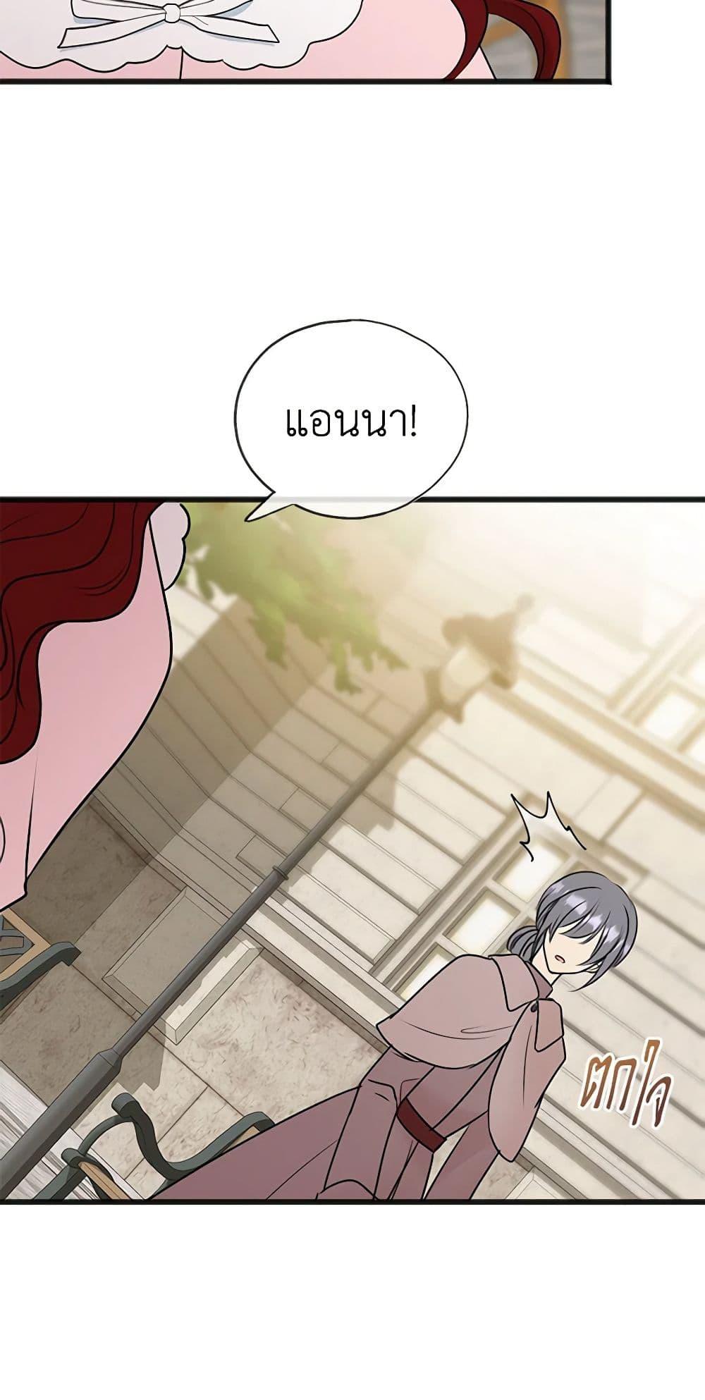 Manga-lc-com อ่านมังงะ อ่านการ์ตูน ออนไลน์ ฟรี Flowers May Wither but You Remain ตอนที่ 1 2 3 4 5 6 7 8 9 10 11 12 13 14 ฟรี ไม่มีโฆษณา Manga-lc - อ่าน มังงะ อ่าน การ์ตูน ออนไลน์ อ่านมังงะ ฟรี