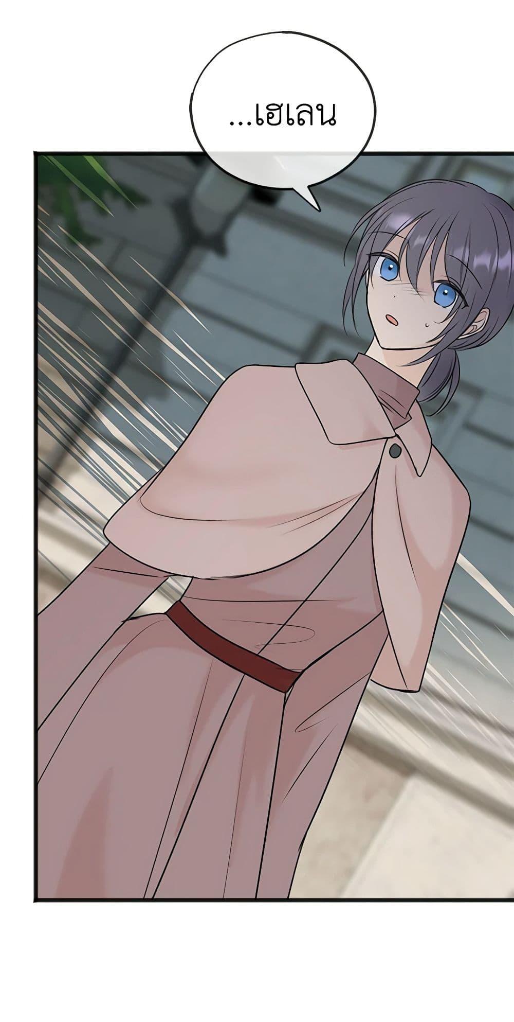 Manga-lc-com อ่านมังงะ อ่านการ์ตูน ออนไลน์ ฟรี Flowers May Wither but You Remain ตอนที่ 1 2 3 4 5 6 7 8 9 10 11 12 13 14 ฟรี ไม่มีโฆษณา Manga-lc - อ่าน มังงะ อ่าน การ์ตูน ออนไลน์ อ่านมังงะ ฟรี