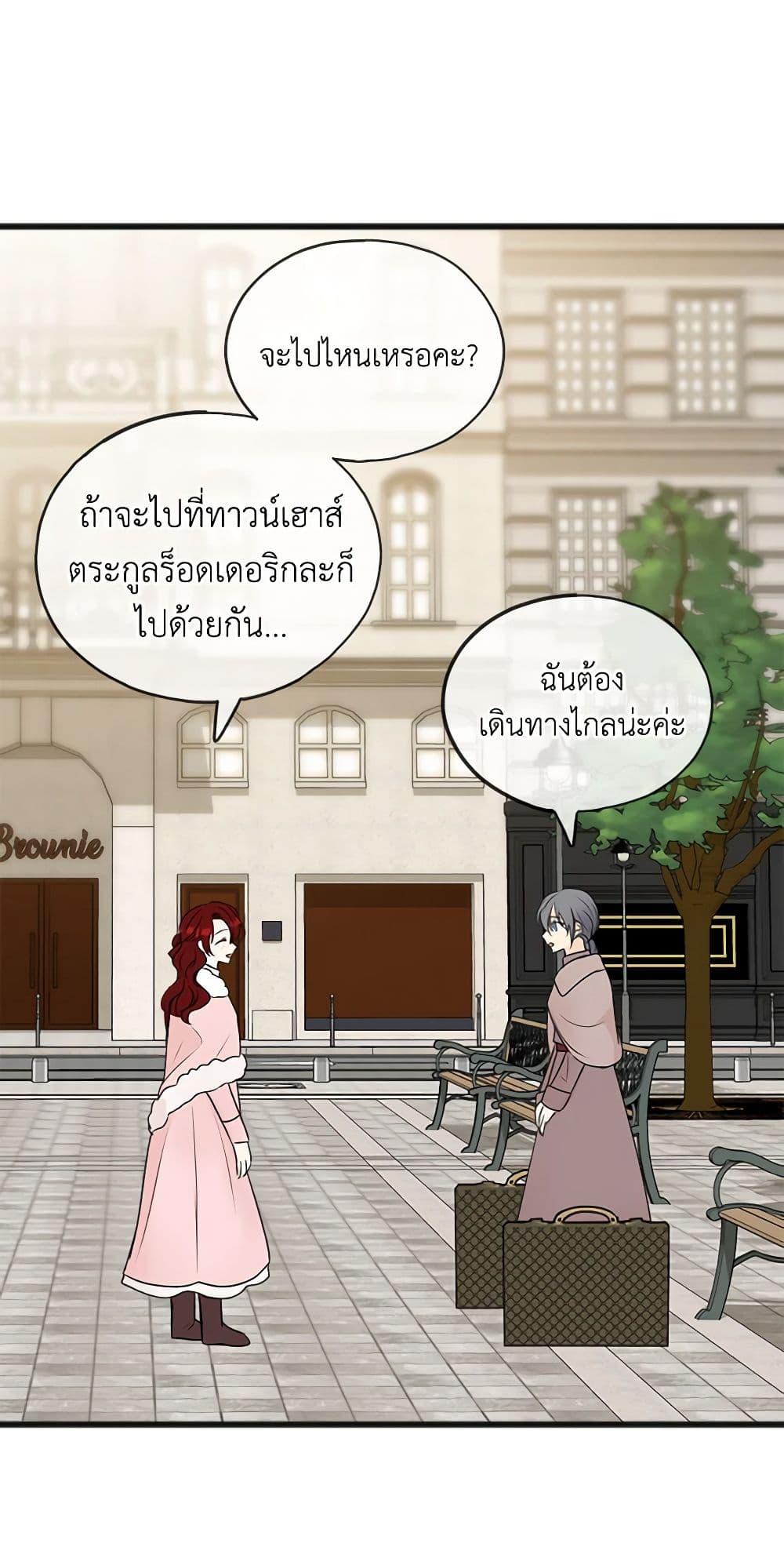 Manga-lc-com อ่านมังงะ อ่านการ์ตูน ออนไลน์ ฟรี Flowers May Wither but You Remain ตอนที่ 1 2 3 4 5 6 7 8 9 10 11 12 13 14 ฟรี ไม่มีโฆษณา Manga-lc - อ่าน มังงะ อ่าน การ์ตูน ออนไลน์ อ่านมังงะ ฟรี