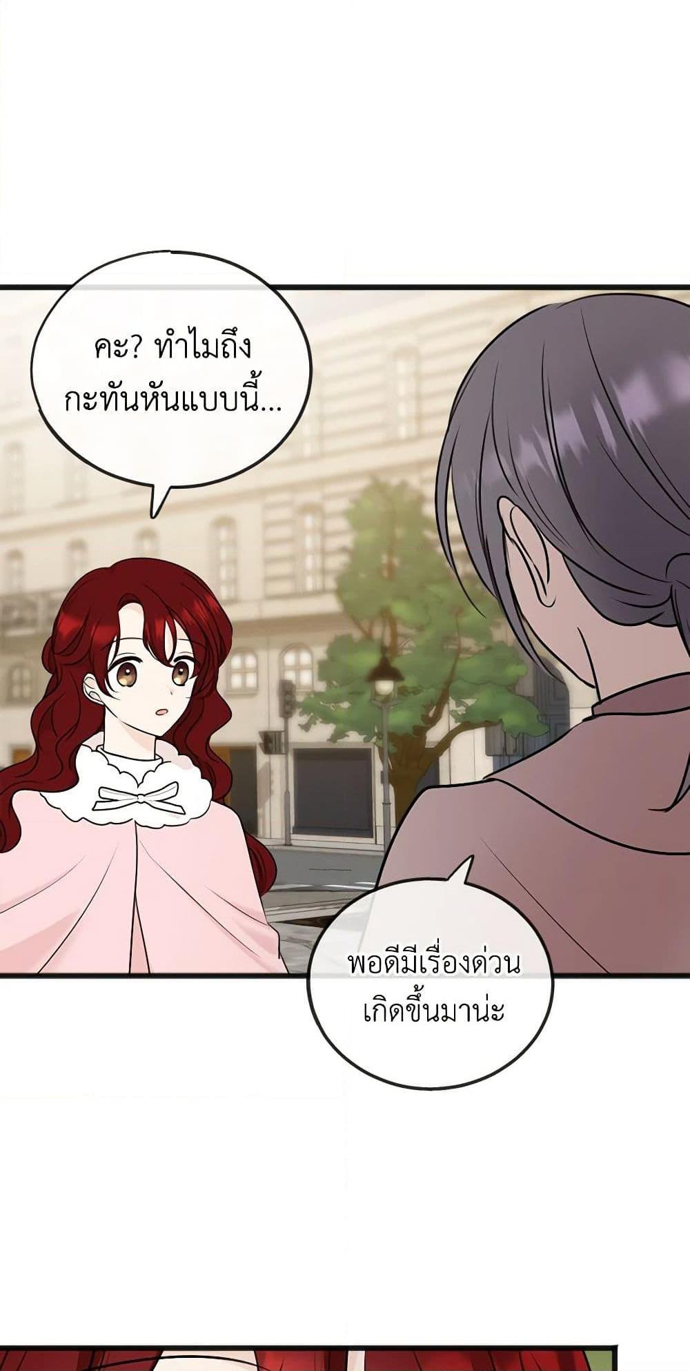 Manga-lc-com อ่านมังงะ อ่านการ์ตูน ออนไลน์ ฟรี Flowers May Wither but You Remain ตอนที่ 1 2 3 4 5 6 7 8 9 10 11 12 13 14 ฟรี ไม่มีโฆษณา Manga-lc - อ่าน มังงะ อ่าน การ์ตูน ออนไลน์ อ่านมังงะ ฟรี