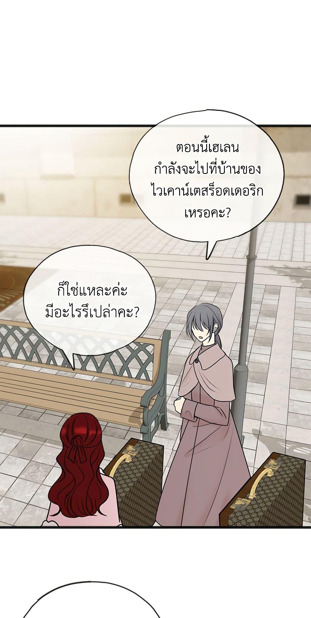 Manga-lc-com อ่านมังงะ อ่านการ์ตูน ออนไลน์ ฟรี Flowers May Wither but You Remain ตอนที่ 1 2 3 4 5 6 7 8 9 10 11 12 13 14 ฟรี ไม่มีโฆษณา Manga-lc - อ่าน มังงะ อ่าน การ์ตูน ออนไลน์ อ่านมังงะ ฟรี