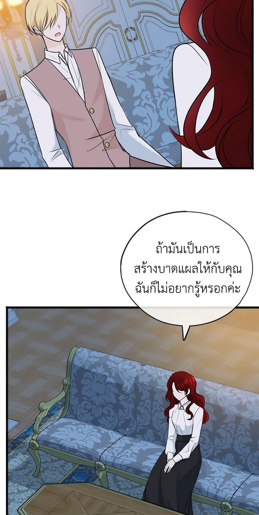Manga-lc-com อ่านมังงะ อ่านการ์ตูน ออนไลน์ ฟรี Flowers May Wither but You Remain ตอนที่ 1 2 3 4 5 6 7 8 9 10 11 12 13 14 ฟรี ไม่มีโฆษณา Manga-lc - อ่าน มังงะ อ่าน การ์ตูน ออนไลน์ อ่านมังงะ ฟรี