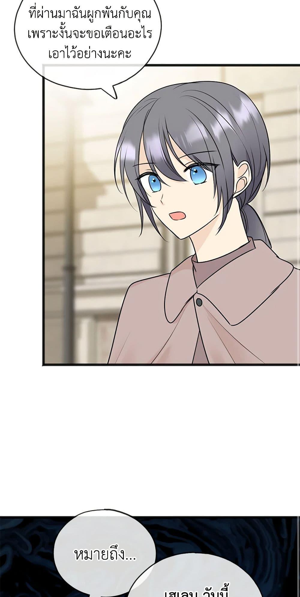 Manga-lc-com อ่านมังงะ อ่านการ์ตูน ออนไลน์ ฟรี Flowers May Wither but You Remain ตอนที่ 1 2 3 4 5 6 7 8 9 10 11 12 13 14 ฟรี ไม่มีโฆษณา Manga-lc - อ่าน มังงะ อ่าน การ์ตูน ออนไลน์ อ่านมังงะ ฟรี