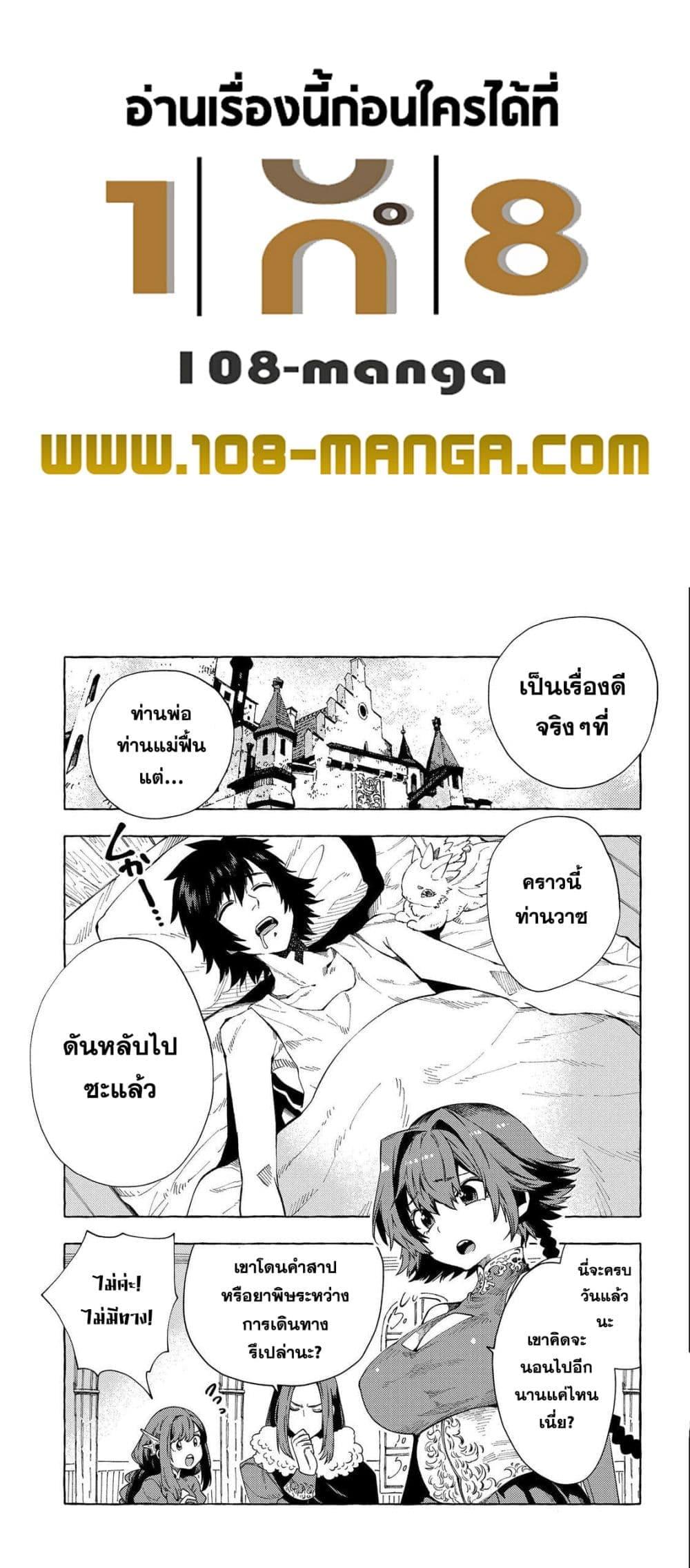 Manga-lc-com อ่านมังงะ อ่านการ์ตูน ออนไลน์ ฟรี Sono Mono. Nochi ni… (Reboot) ตอนที่ 1 2 3 4 5 6 7 8 9 10 11 12 13 14 ฟรี ไม่มีโฆษณา Manga-lc - อ่าน มังงะ อ่าน การ์ตูน ออนไลน์ อ่านมังงะ ฟรี