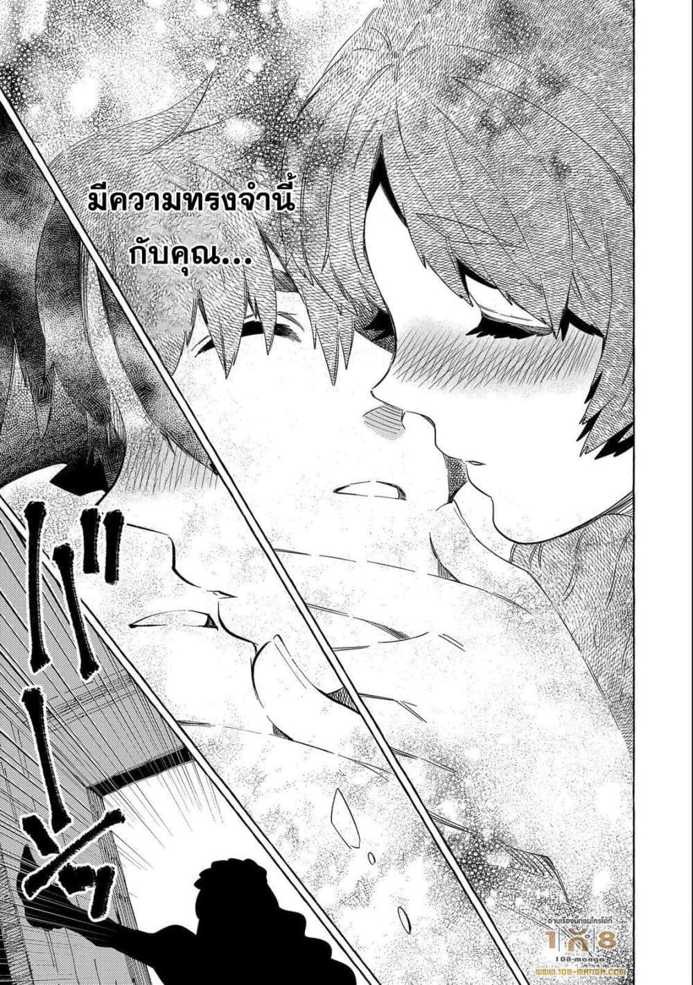 Manga-lc-com อ่านมังงะ อ่านการ์ตูน ออนไลน์ ฟรี Sono Mono. Nochi ni… (Reboot) ตอนที่ 1 2 3 4 5 6 7 8 9 10 11 12 13 14 ฟรี ไม่มีโฆษณา Manga-lc - อ่าน มังงะ อ่าน การ์ตูน ออนไลน์ อ่านมังงะ ฟรี